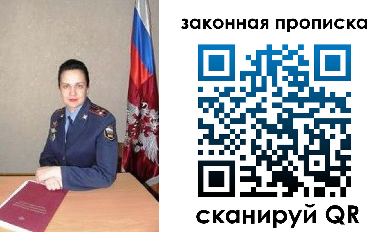временная регистрация 2025 в Нерехте