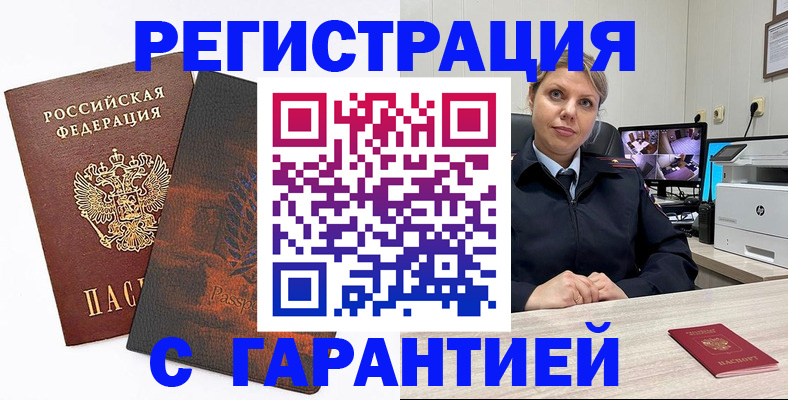 пропишу в квартире в Нерехте